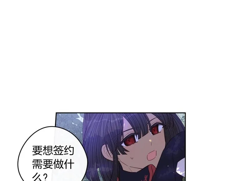 第46话 少女啊~签订契约吧 第102页