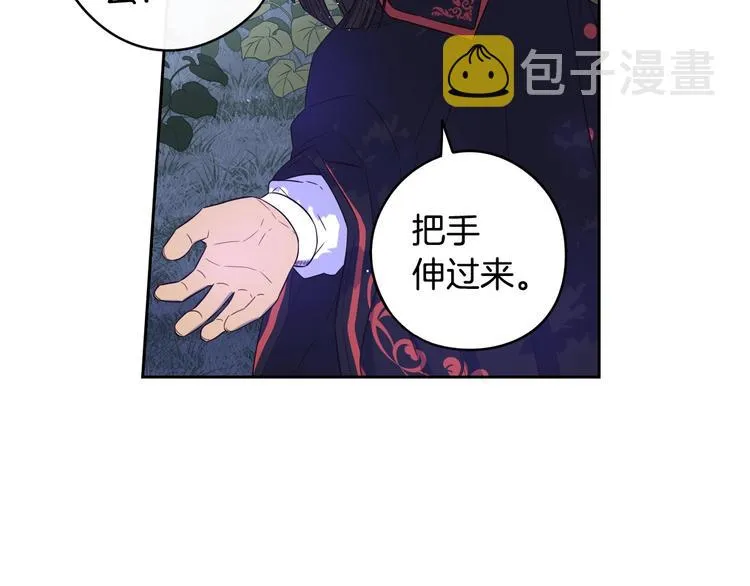 第46话 少女啊~签订契约吧 第103页