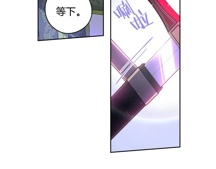 第46话 少女啊~签订契约吧 第105页