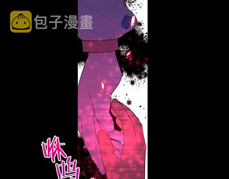 第46话 少女啊~签订契约吧 第121页