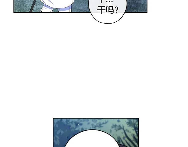 第46话 少女啊~签订契约吧 第144页