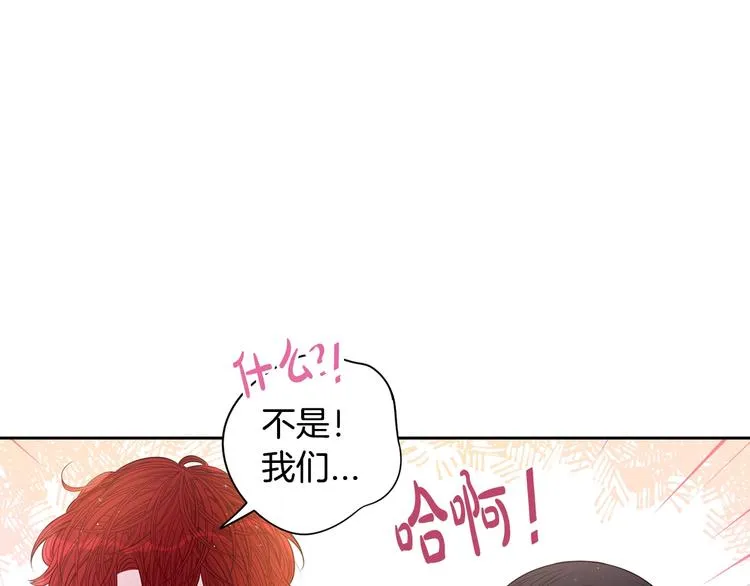 第45话 好小子，逮到你了！ 第4页