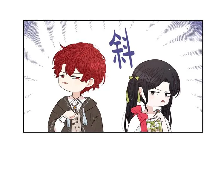 第45话 好小子，逮到你了！ 第12页