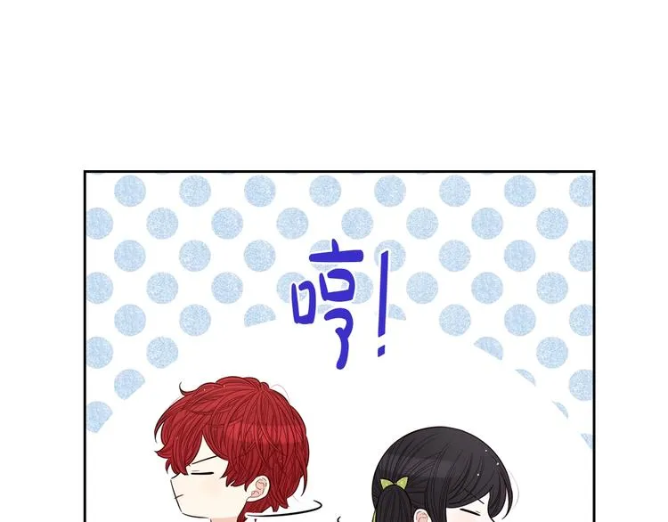 第45话 好小子，逮到你了！ 第13页