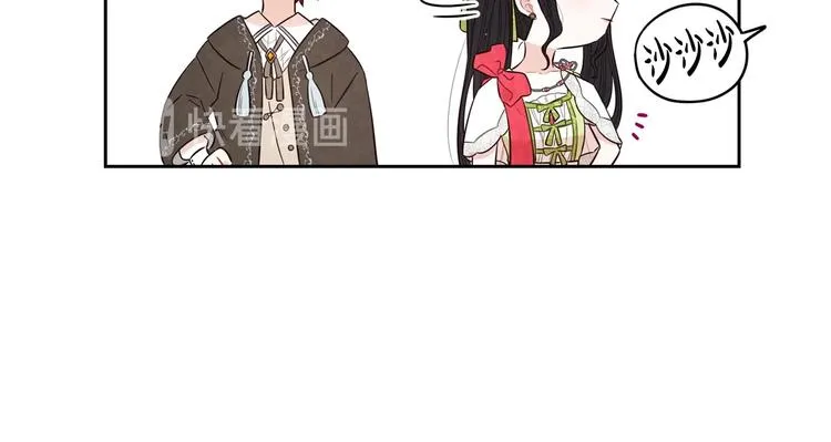 第45话 好小子，逮到你了！ 第14页