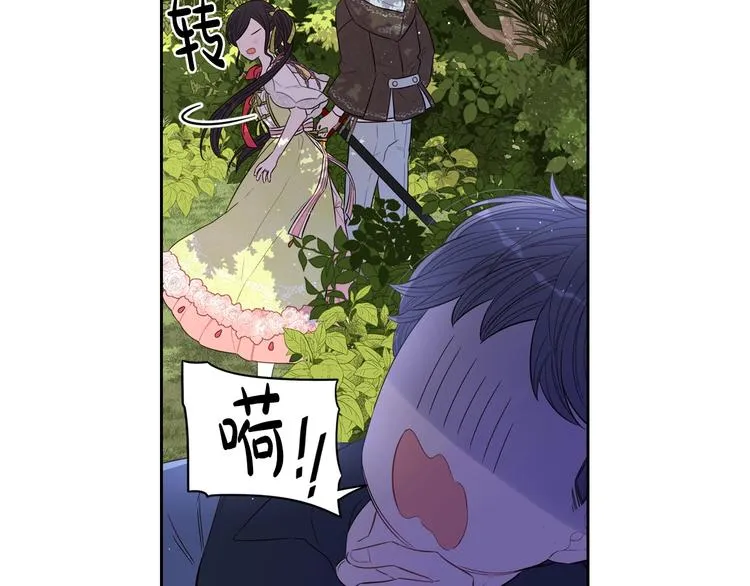 第45话 好小子，逮到你了！ 第16页