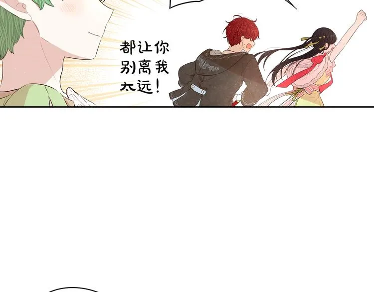 第45话 好小子，逮到你了！ 第18页