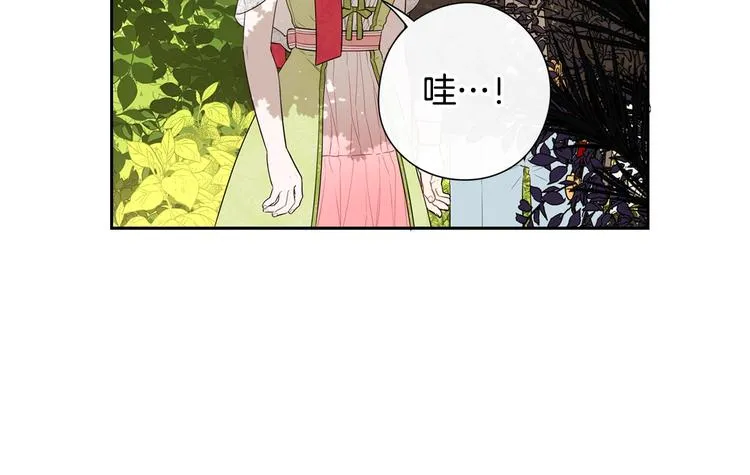 第45话 好小子，逮到你了！ 第26页
