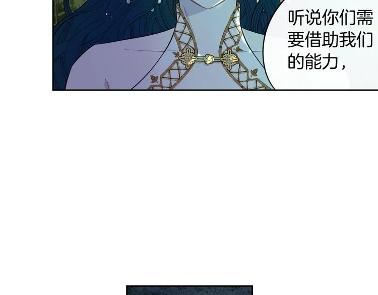第45话 好小子，逮到你了！ 第32页