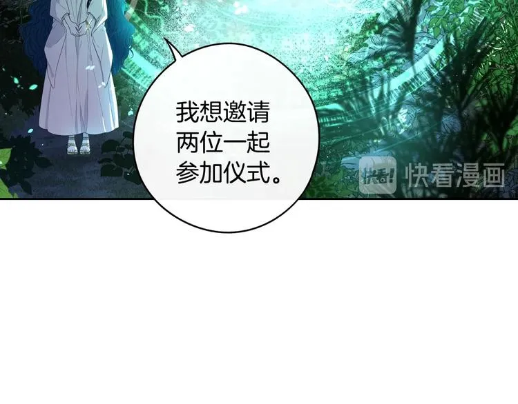 第45话 好小子，逮到你了！ 第36页
