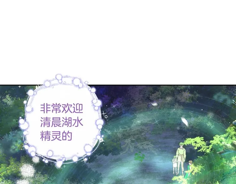 第45话 好小子，逮到你了！ 第37页