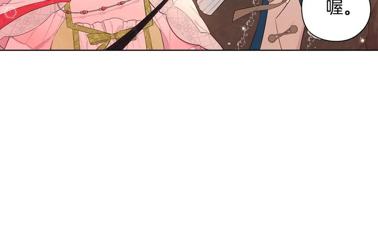 第45话 好小子，逮到你了！ 第40页