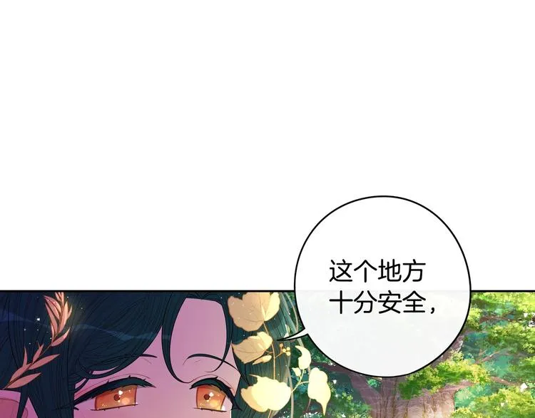 第45话 好小子，逮到你了！ 第41页