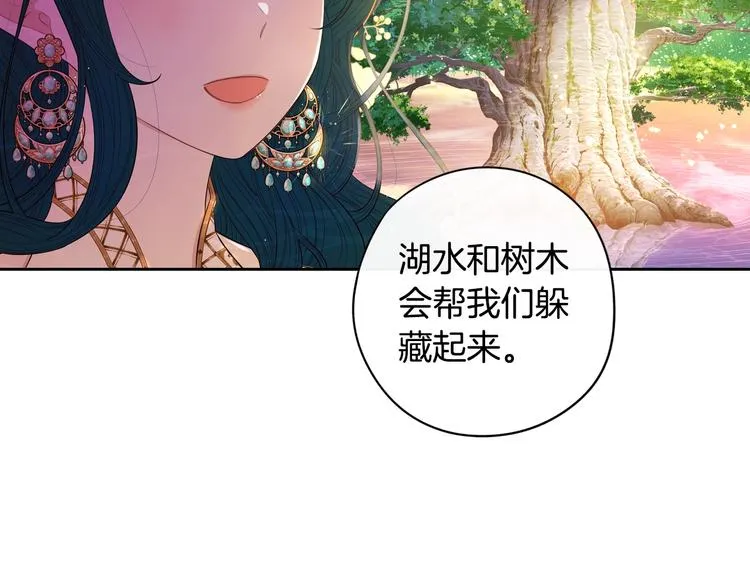 第45话 好小子，逮到你了！ 第42页