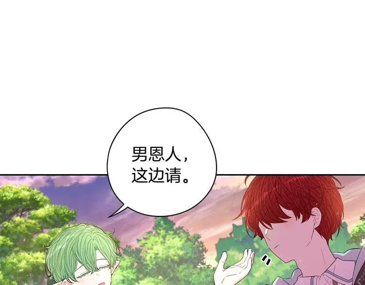 第45话 好小子，逮到你了！ 第47页