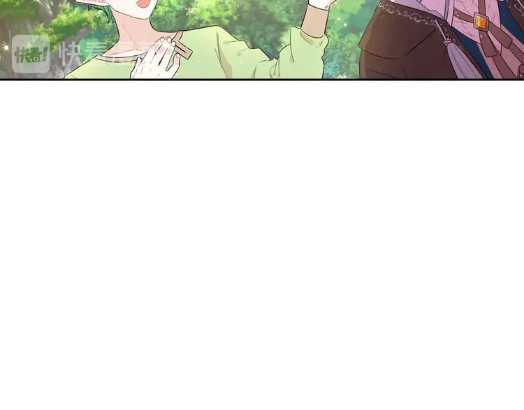 第45话 好小子，逮到你了！ 第48页