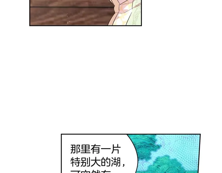 第45话 好小子，逮到你了！ 第55页