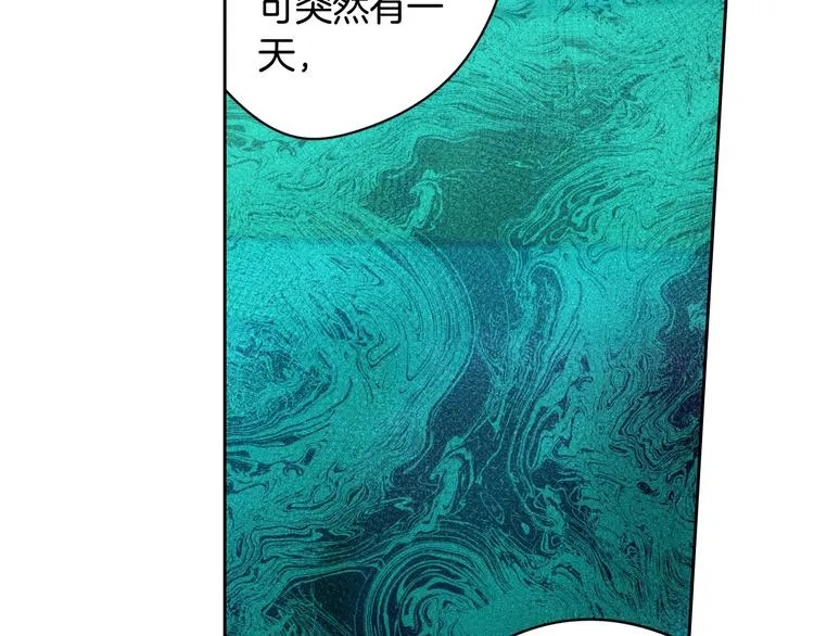 第45话 好小子，逮到你了！ 第56页