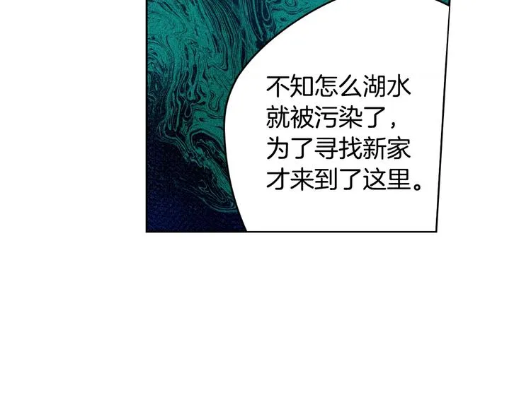第45话 好小子，逮到你了！ 第57页