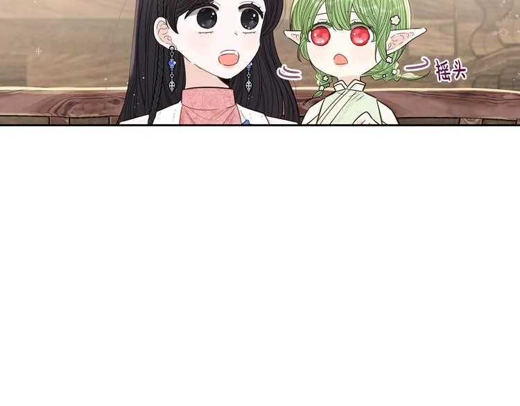 第45话 好小子，逮到你了！ 第59页
