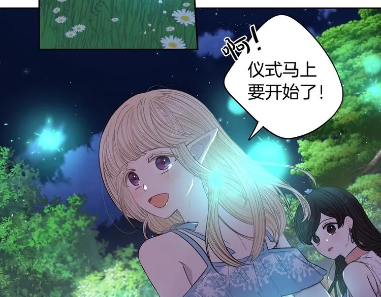 第45话 好小子，逮到你了！ 第92页