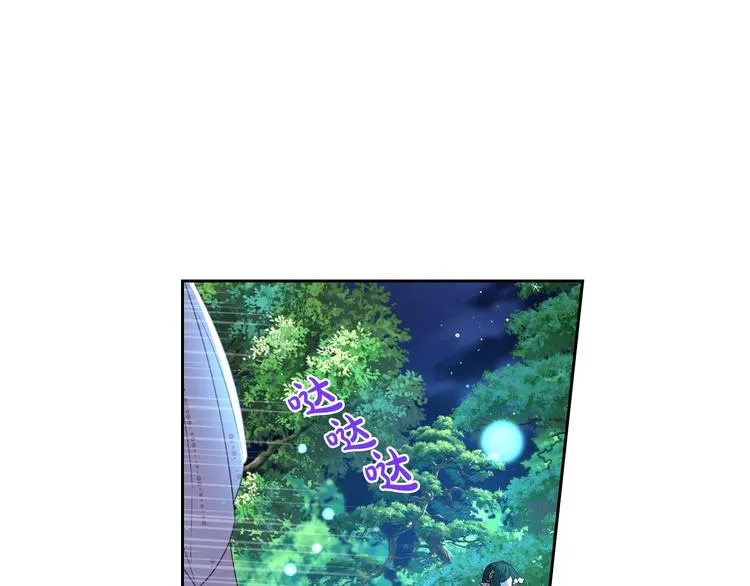 第45话 好小子，逮到你了！ 第94页