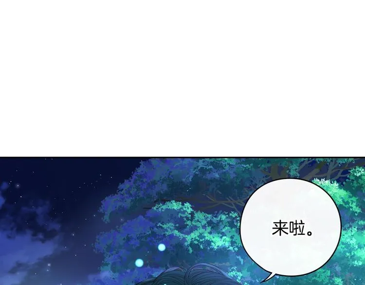 第45话 好小子，逮到你了！ 第97页