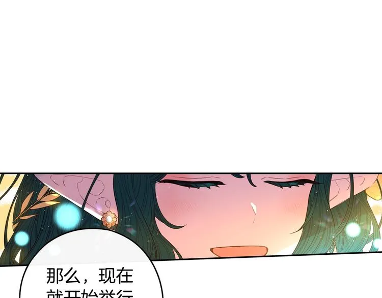 第45话 好小子，逮到你了！ 第99页