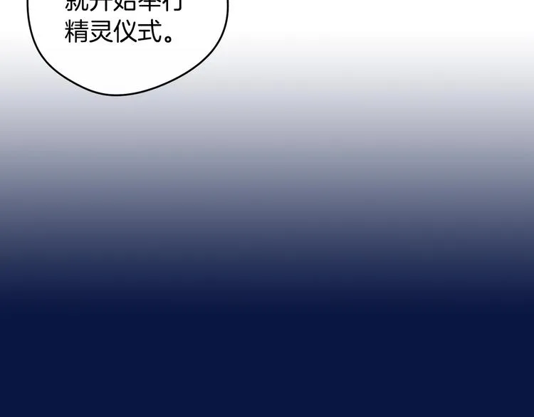 第45话 好小子，逮到你了！ 第100页