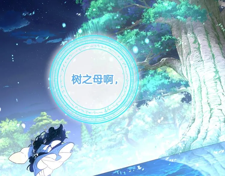 第45话 好小子，逮到你了！ 第102页
