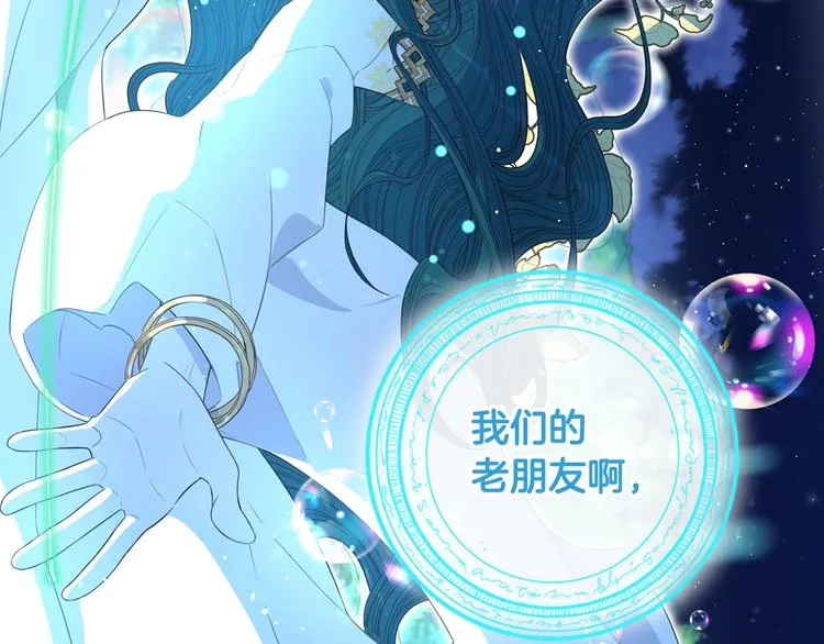 第45话 好小子，逮到你了！ 第112页