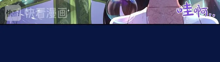 第45话 好小子，逮到你了！ 第115页