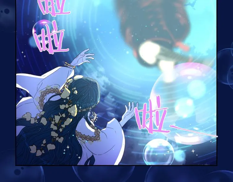 第45话 好小子，逮到你了！ 第119页