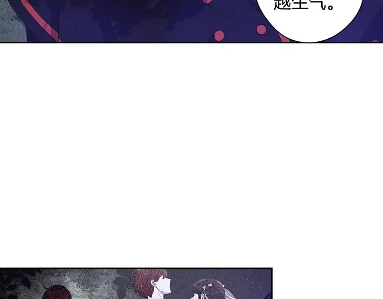 第45话 好小子，逮到你了！ 第124页
