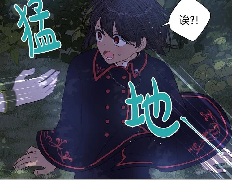 第45话 好小子，逮到你了！ 第131页