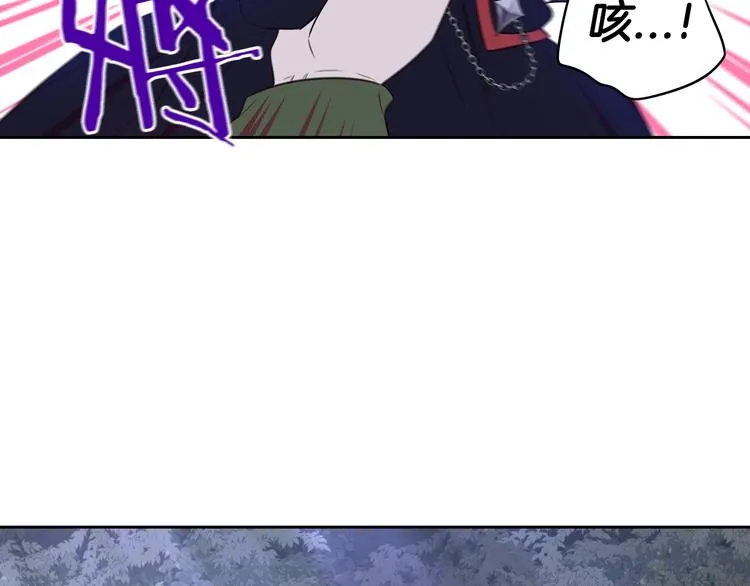 第45话 好小子，逮到你了！ 第133页