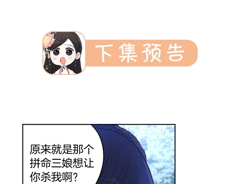 第45话 好小子，逮到你了！ 第139页