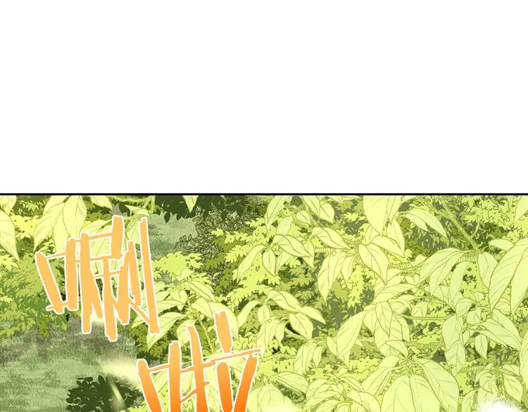第44话 谁和你是情侣？ 第4页