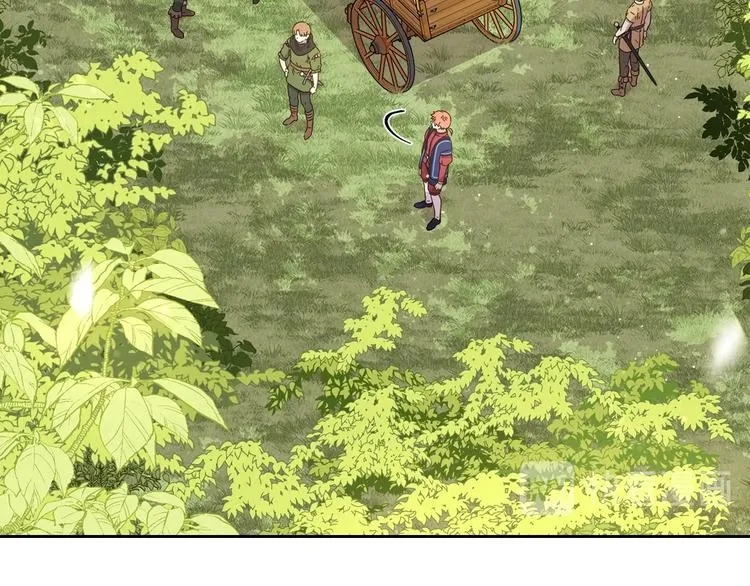 第44话 谁和你是情侣？ 第6页