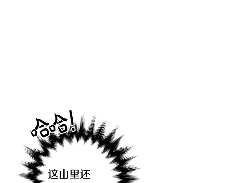 第44话 谁和你是情侣？ 第7页