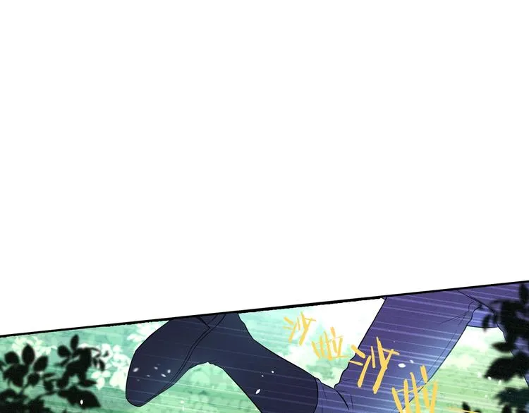 第44话 谁和你是情侣？ 第15页