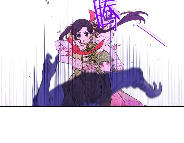 第44话 谁和你是情侣？ 第24页