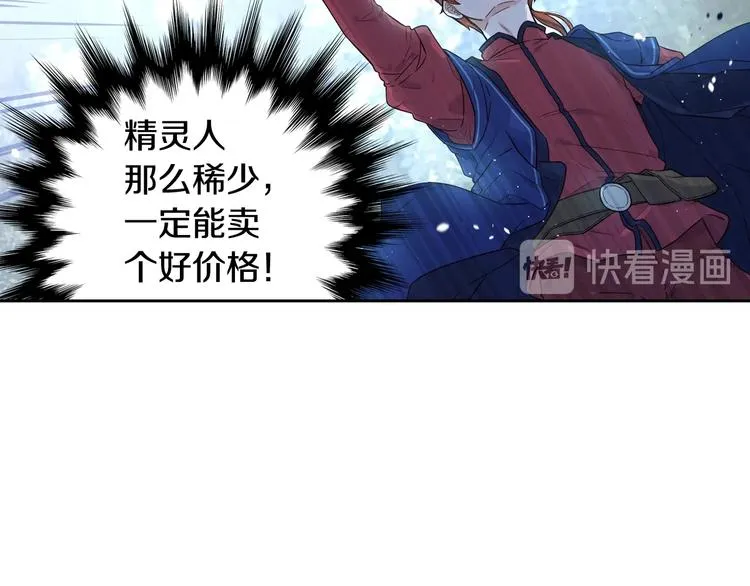 第44话 谁和你是情侣？ 第39页