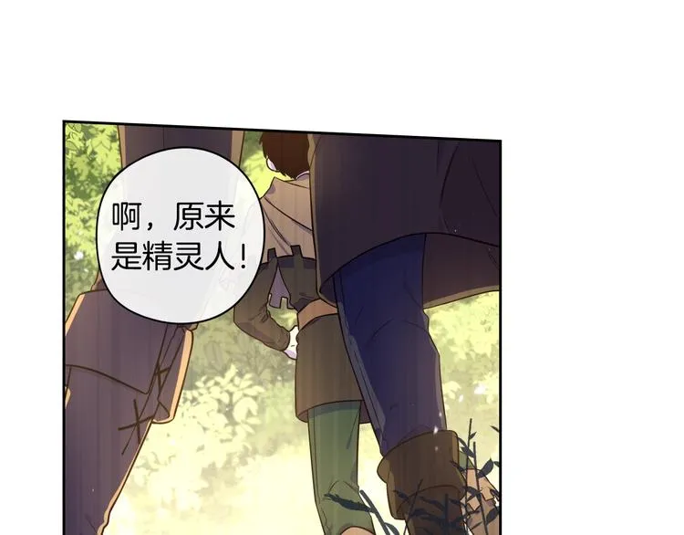 第44话 谁和你是情侣？ 第40页