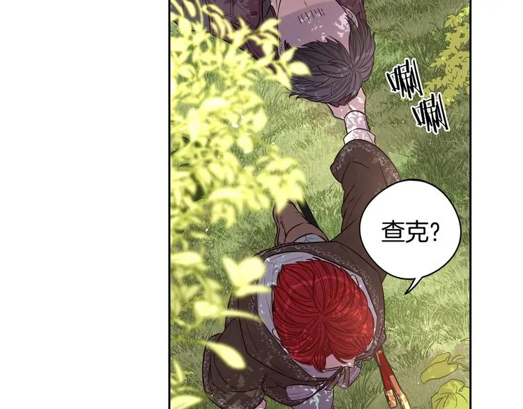 第44话 谁和你是情侣？ 第43页