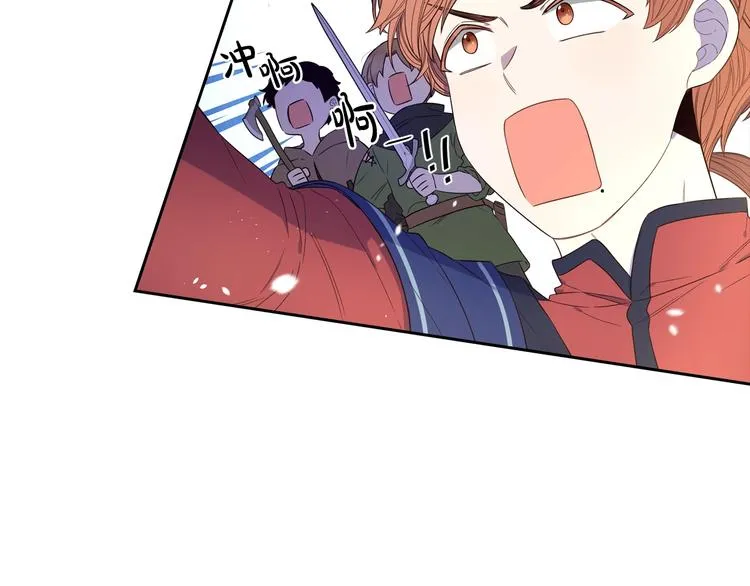 第44话 谁和你是情侣？ 第63页