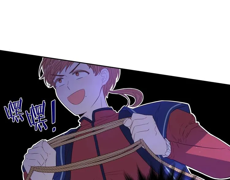 第44话 谁和你是情侣？ 第64页
