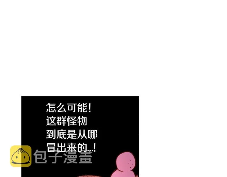 第44话 谁和你是情侣？ 第72页