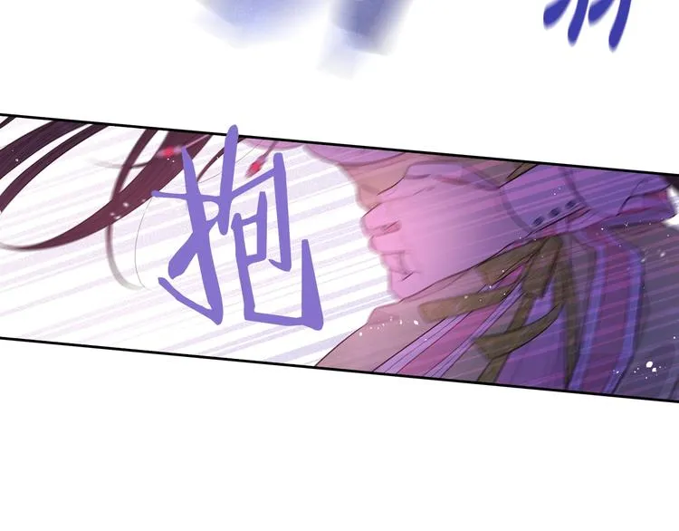 第44话 谁和你是情侣？ 第87页