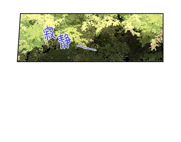 第44话 谁和你是情侣？ 第99页